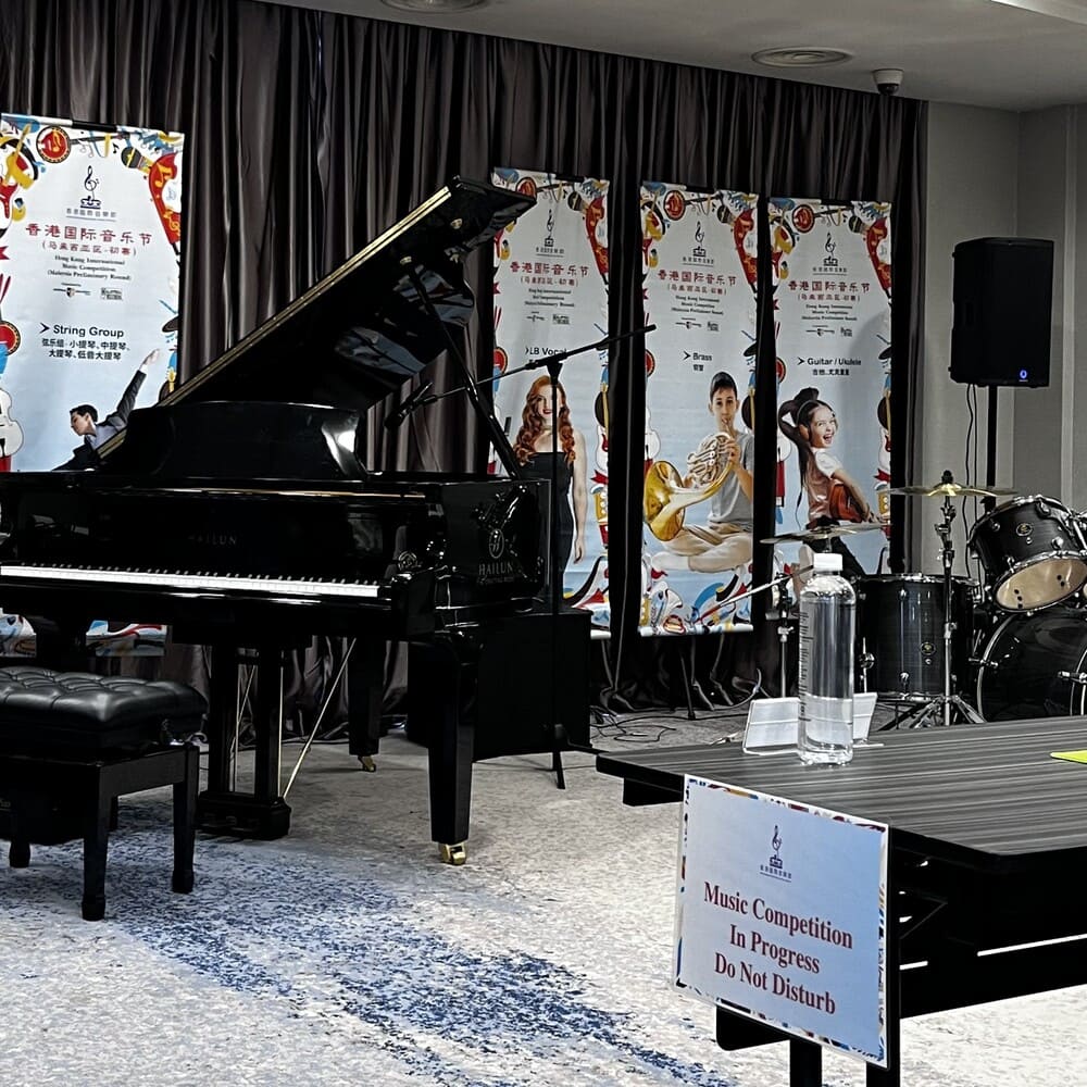 Photo of Hong Kong International Music Competition Venue taken by Loh Piano Studio